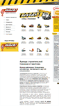 Mobile Screenshot of gk-podyom.ru